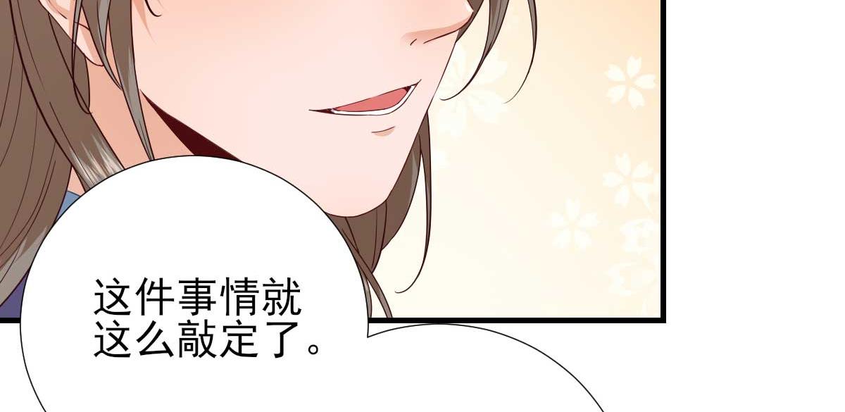 第65话村长的心思56