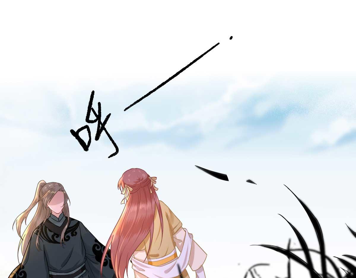 第48话甘月的告白82