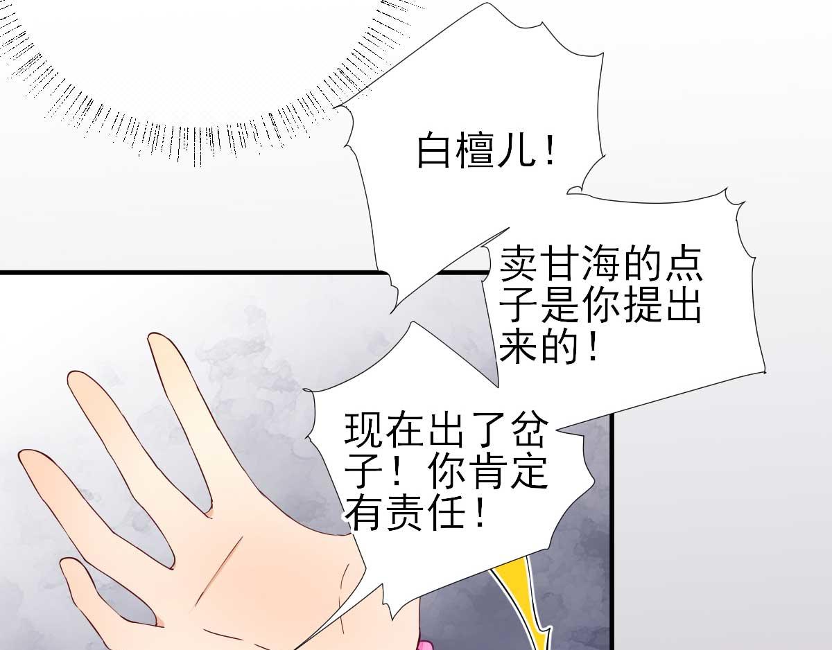 第61话狗咬狗11