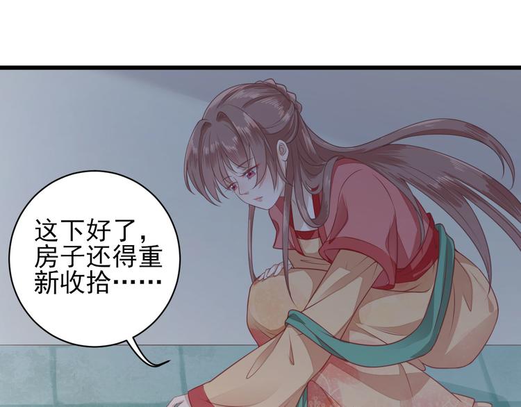 第4话 勾引91