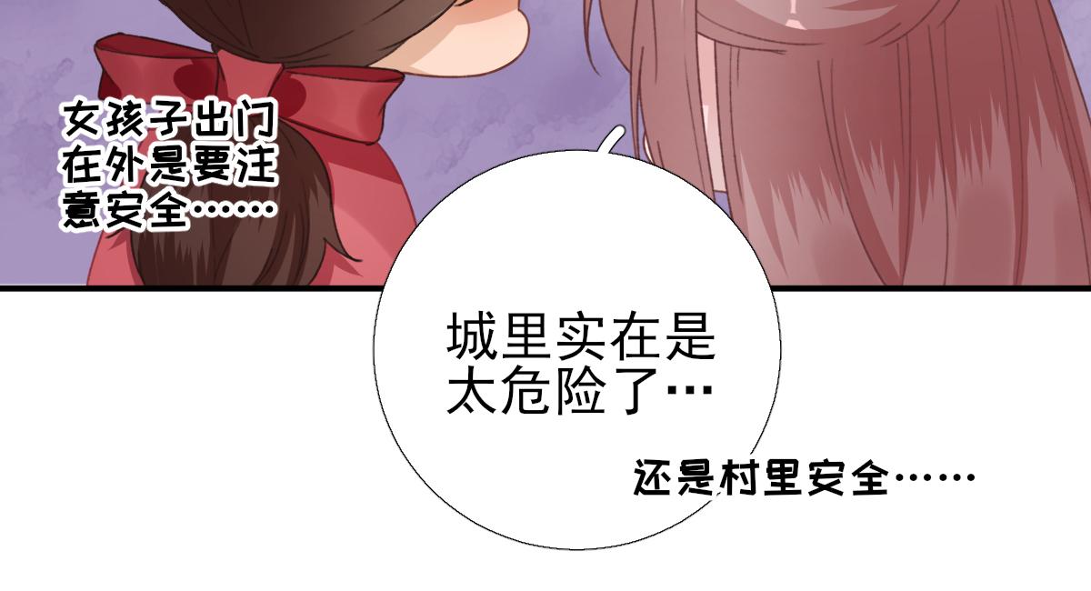 第91话答谢20