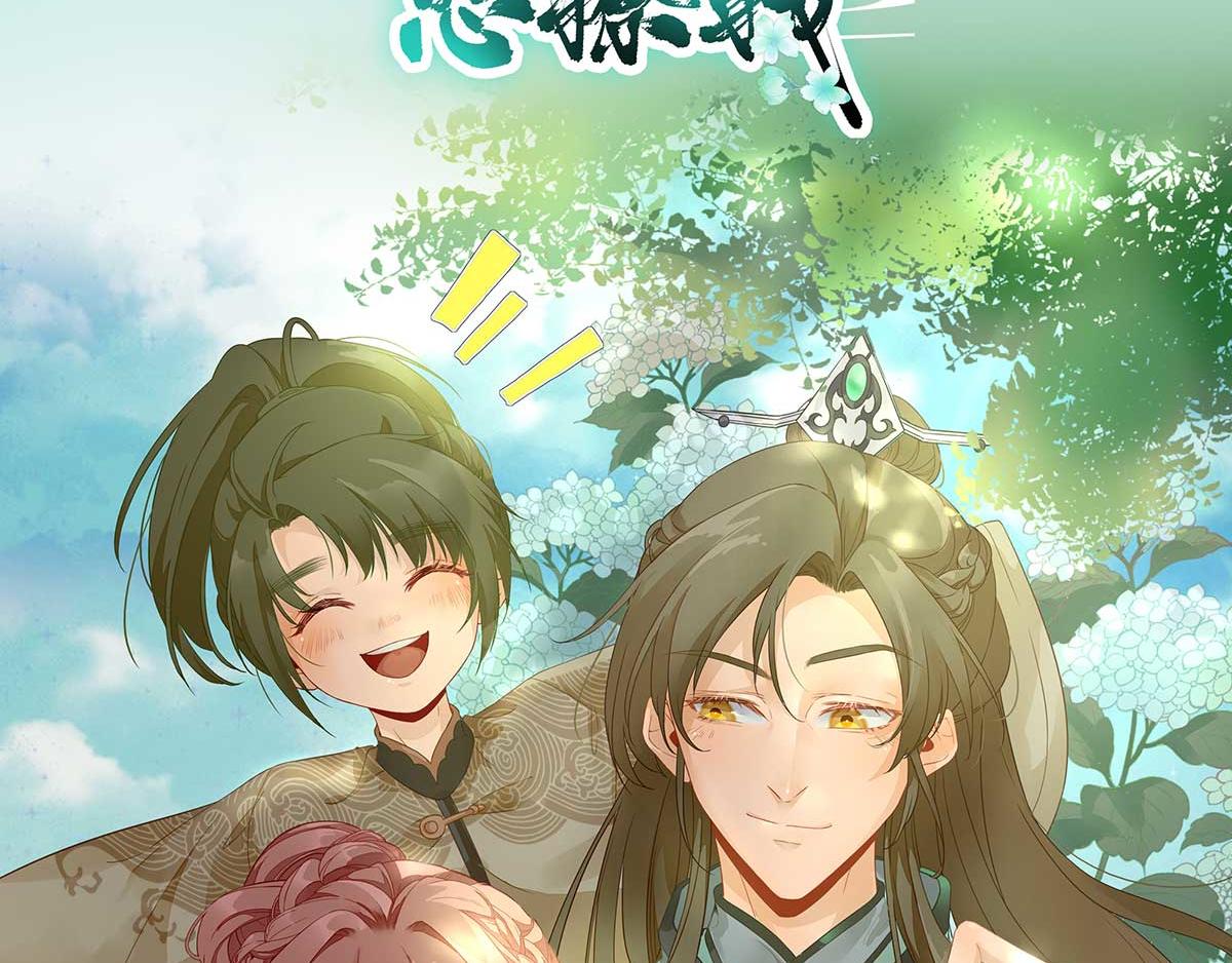 第72话少卿的过去1