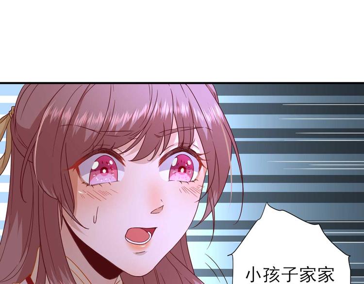 第41话  心乱如麻44