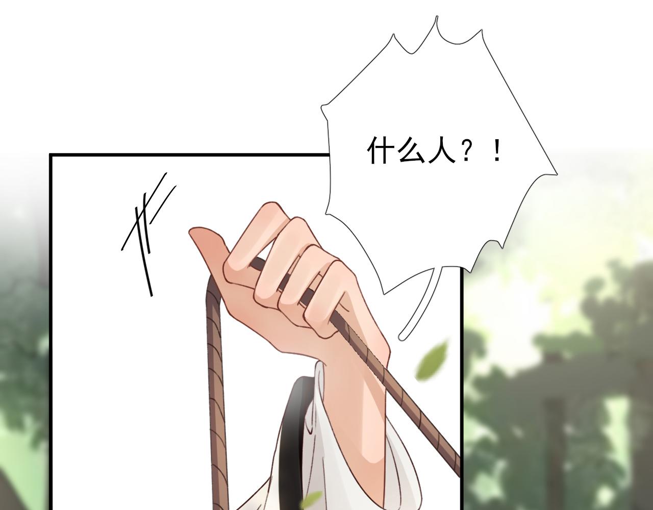 第99话获救75