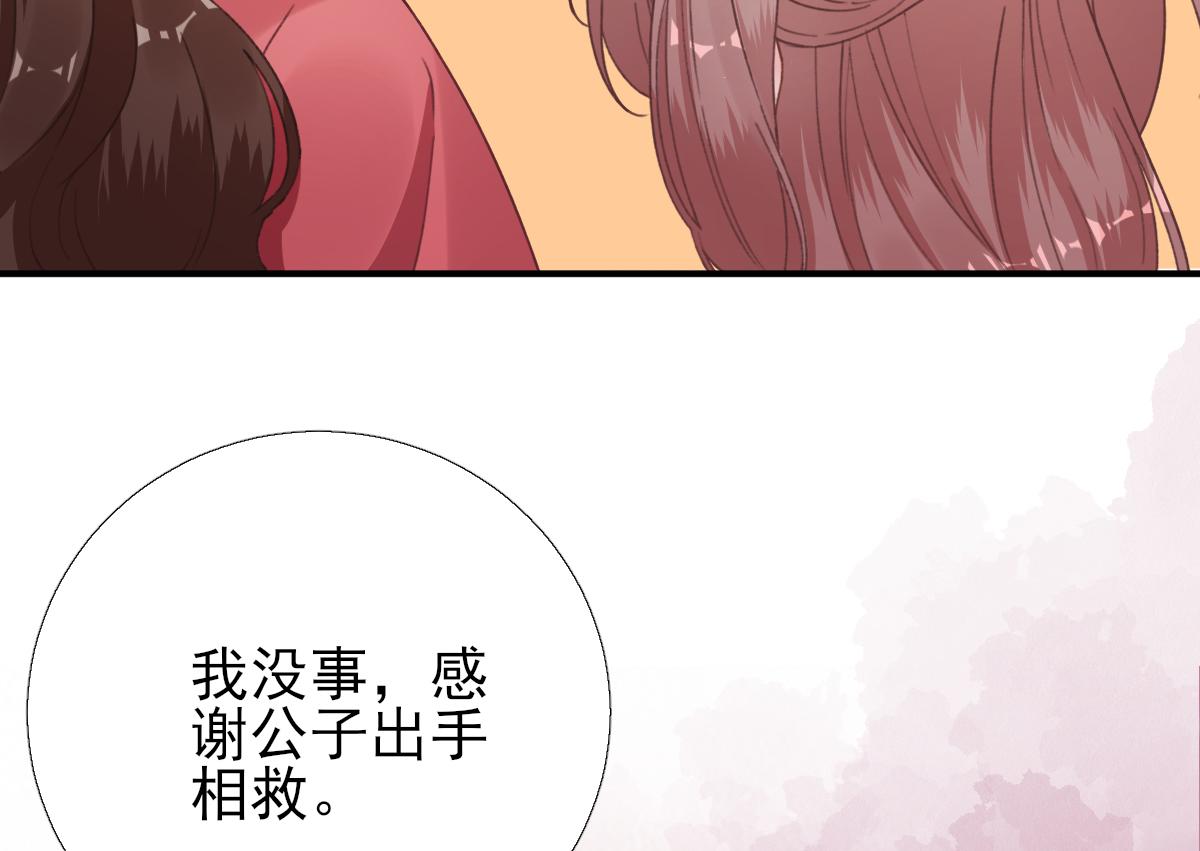 第90话英雄救美79