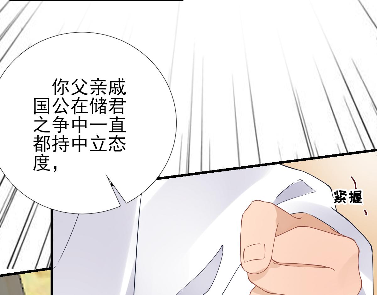 第81话议事75