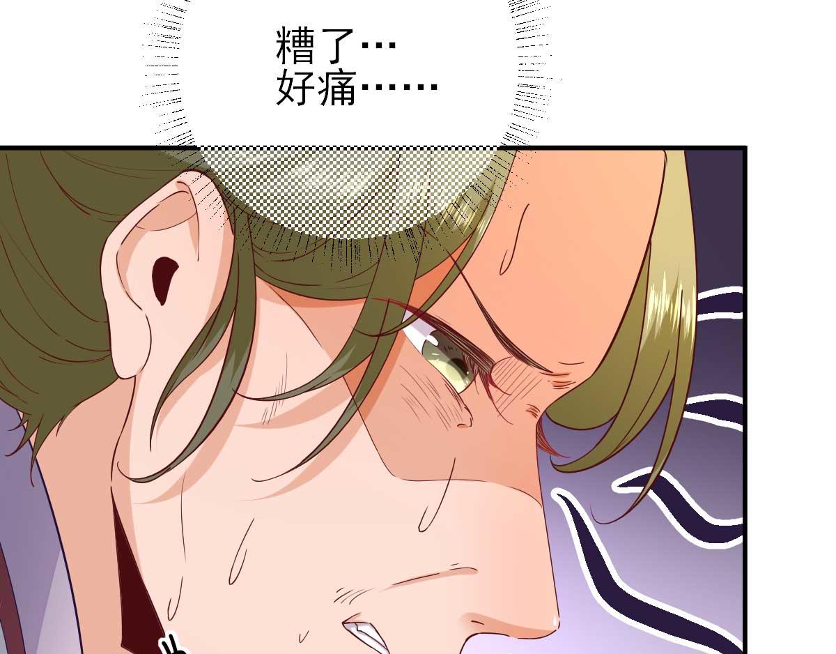 第61话狗咬狗33