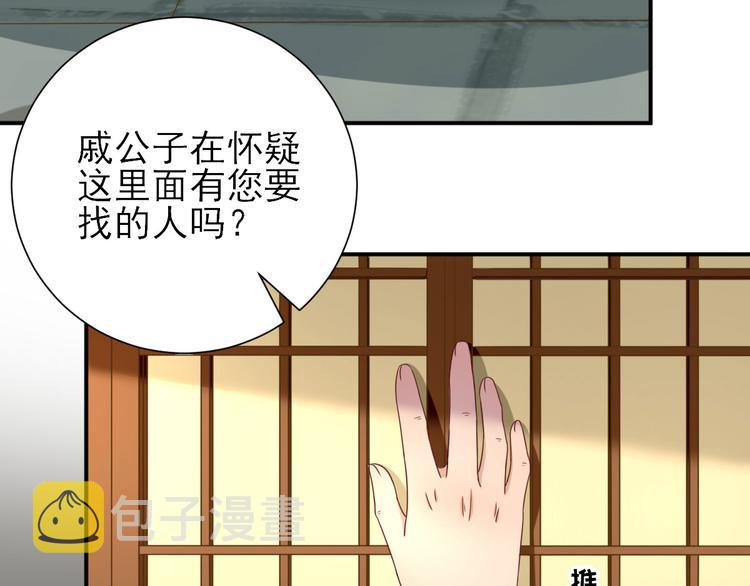 第26话  村长发威（下）17