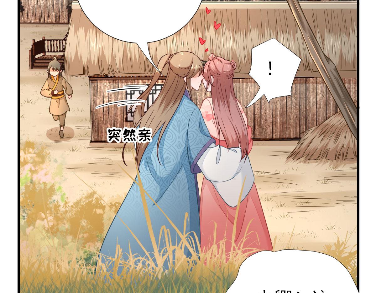 第66话炸鸡登场49