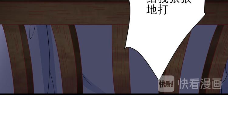 第30话  因祸得福21