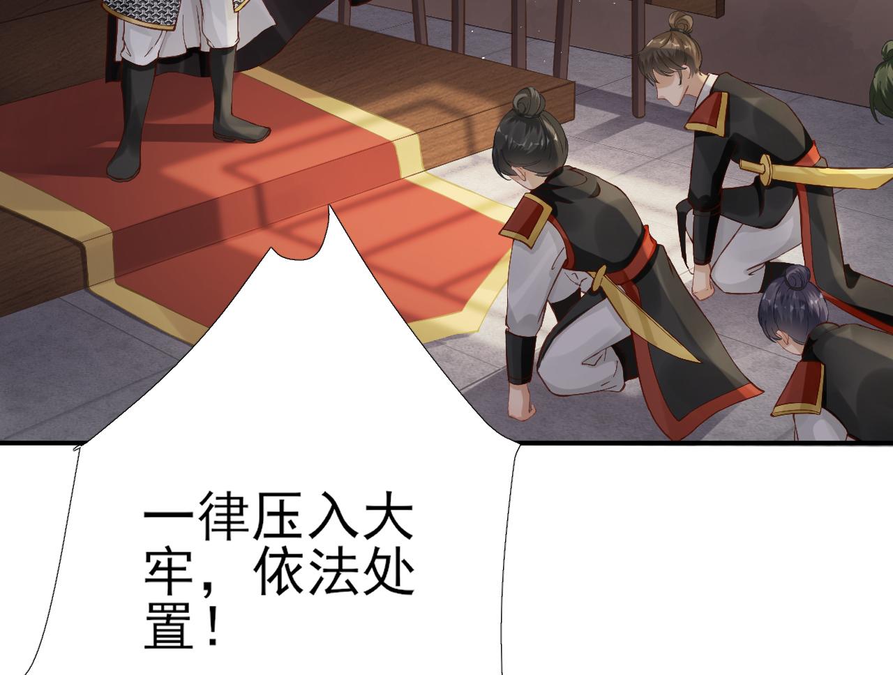 第103话风起云涌40