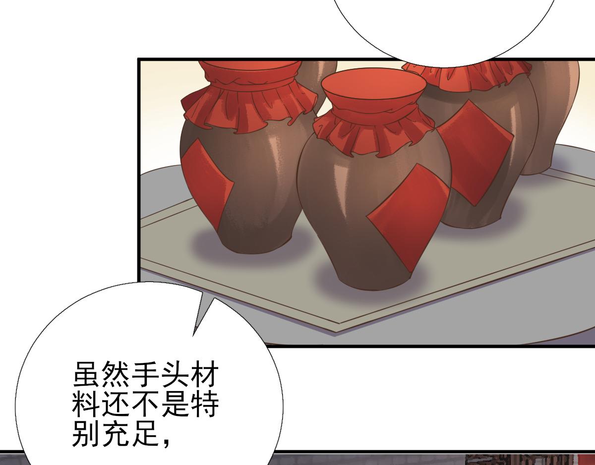 第88话新的挑战25