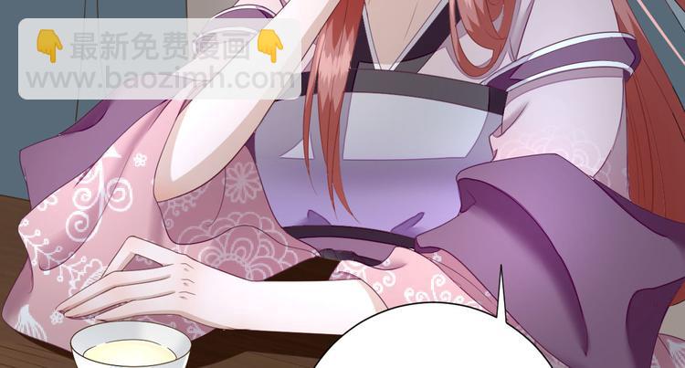 第15话  不情之请61