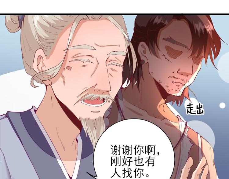 第18话  码头的玉哥29
