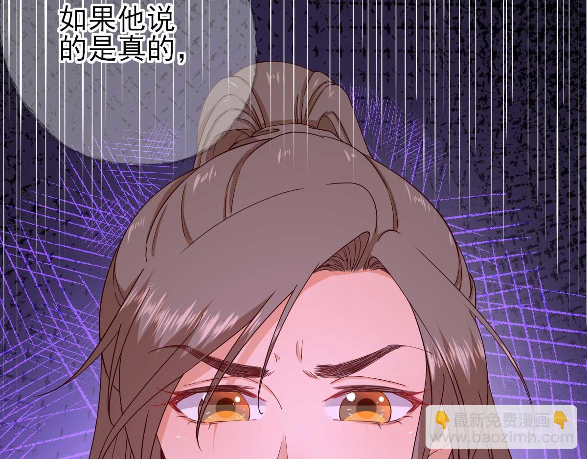 第73话决定回京63