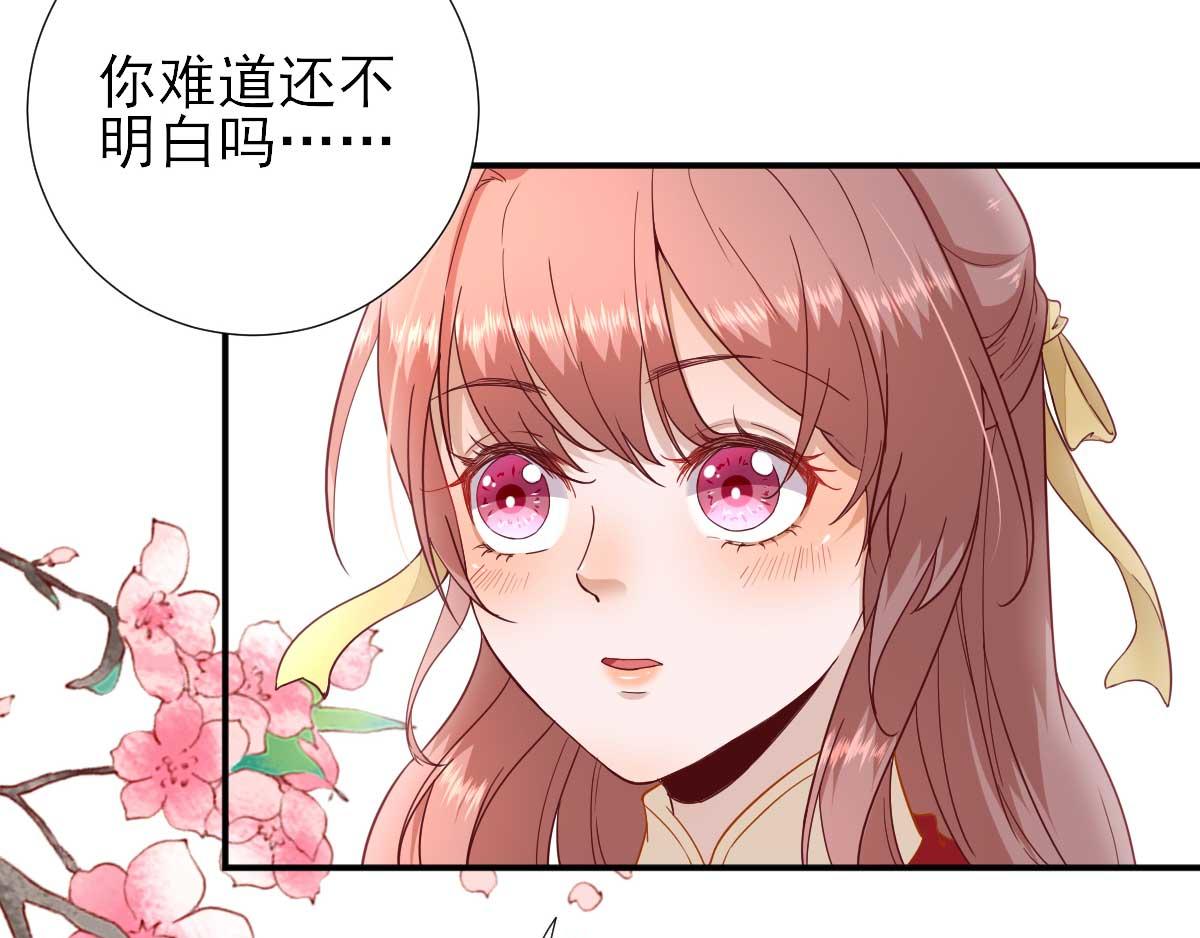 第46话推销新吃食73