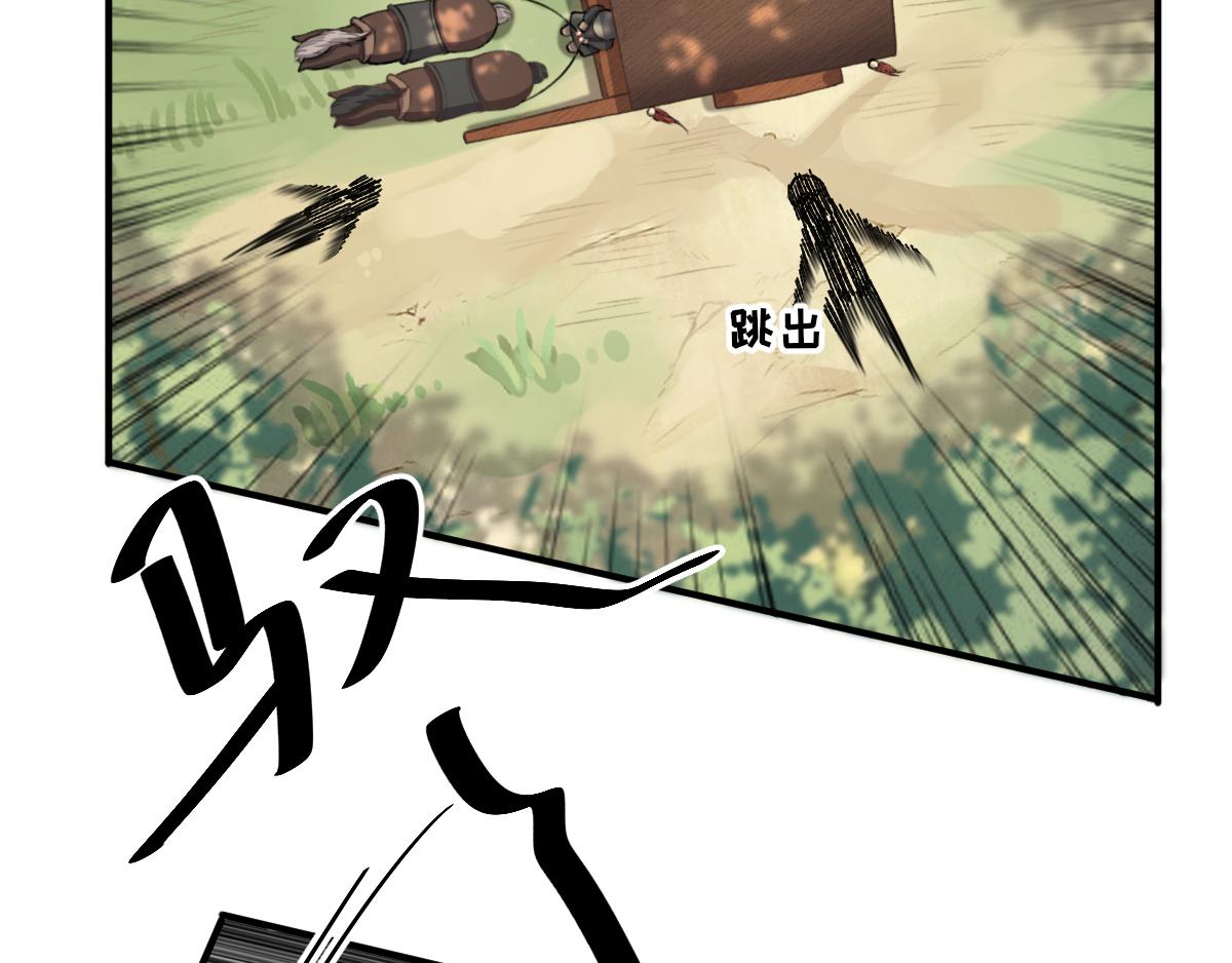 第98话京郊遇险40