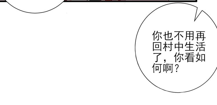 第18话  码头的玉哥3