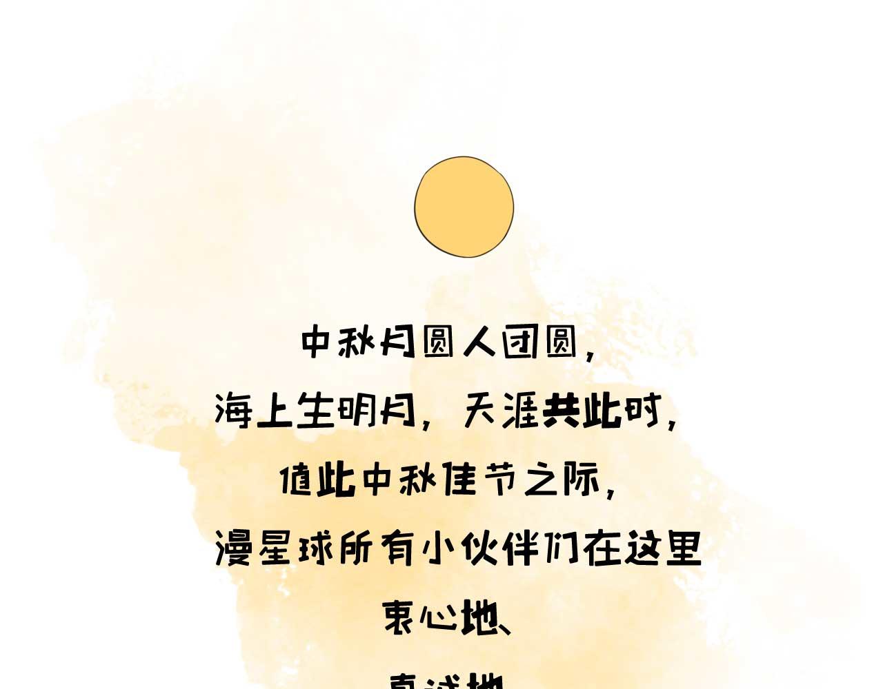第45话“鱼罐头”登场83