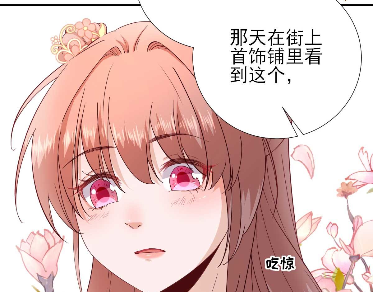 第71话京中急召34