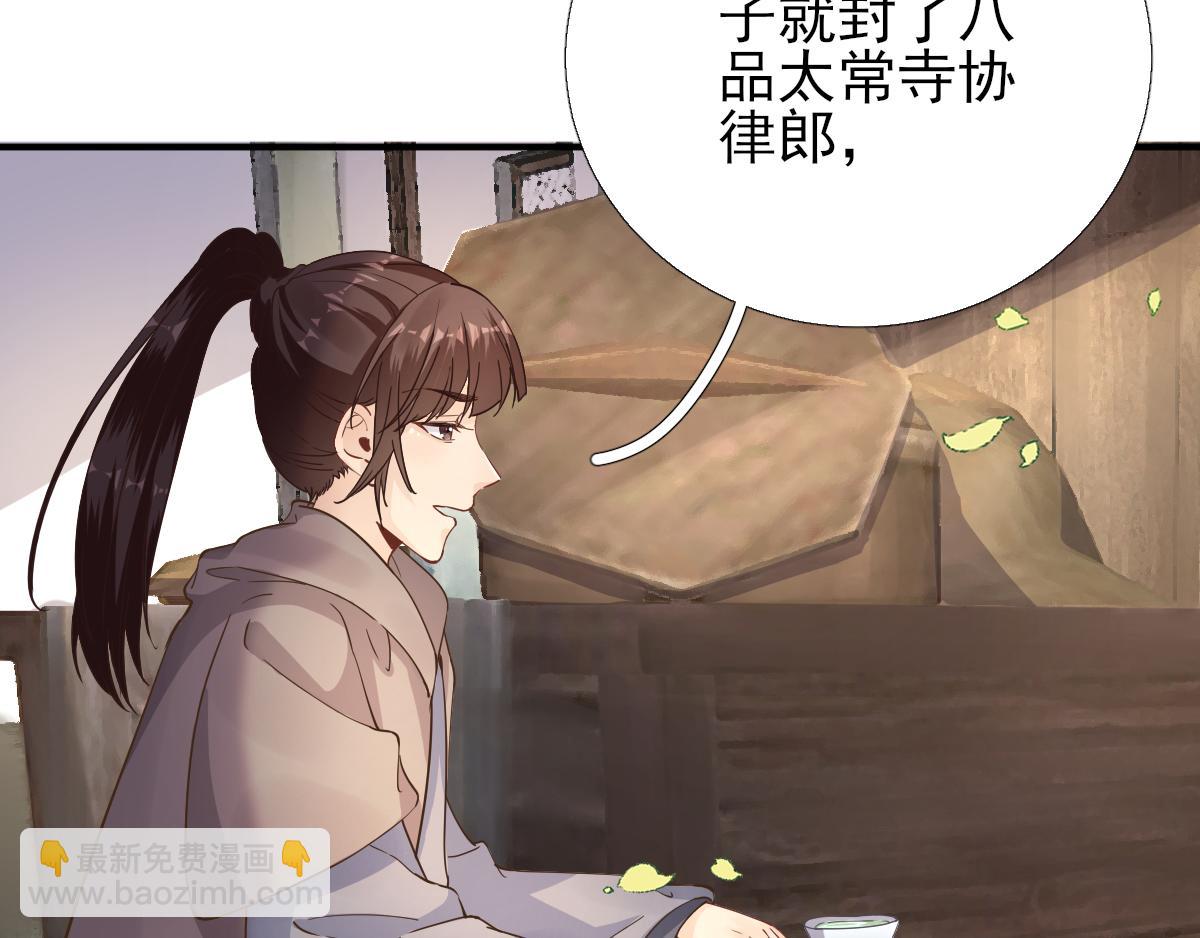 第84话皇子们的厚礼9