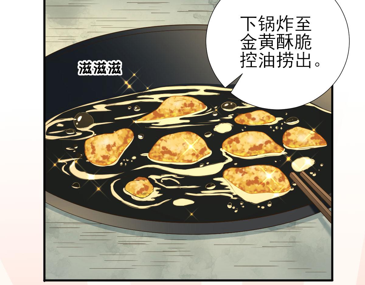 第66话炸鸡登场72