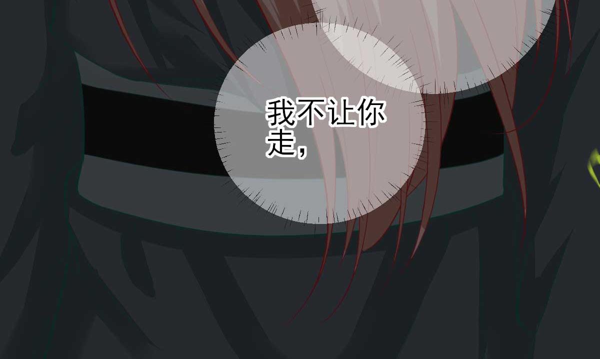第48话甘月的告白42
