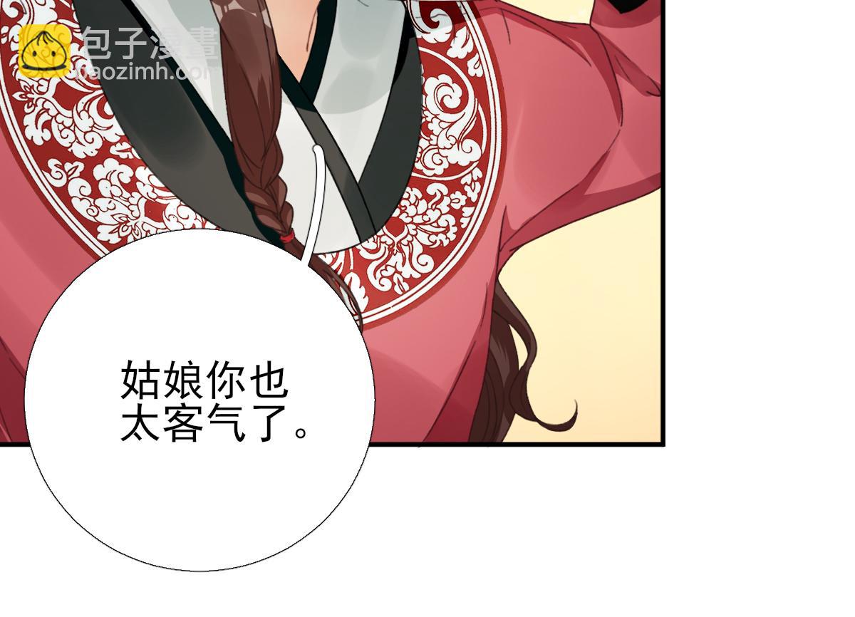 第91话答谢9