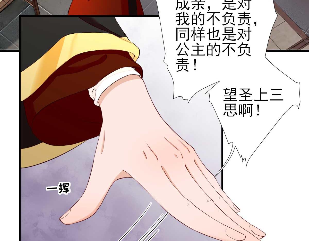 第72话少卿的过去66