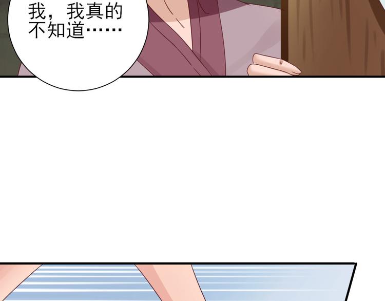 第24话   甘海的呼救106