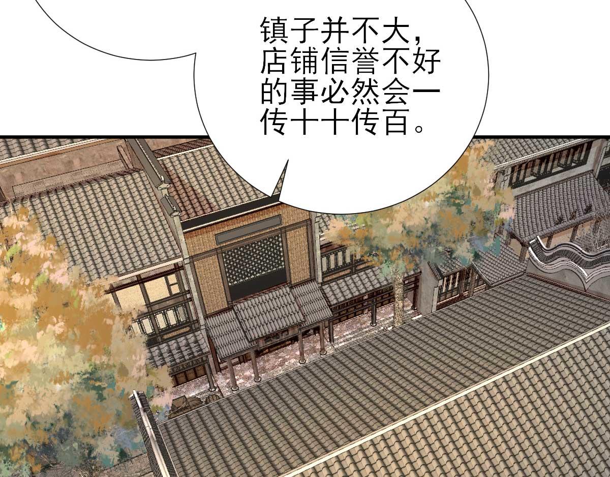 第70话求婚？78