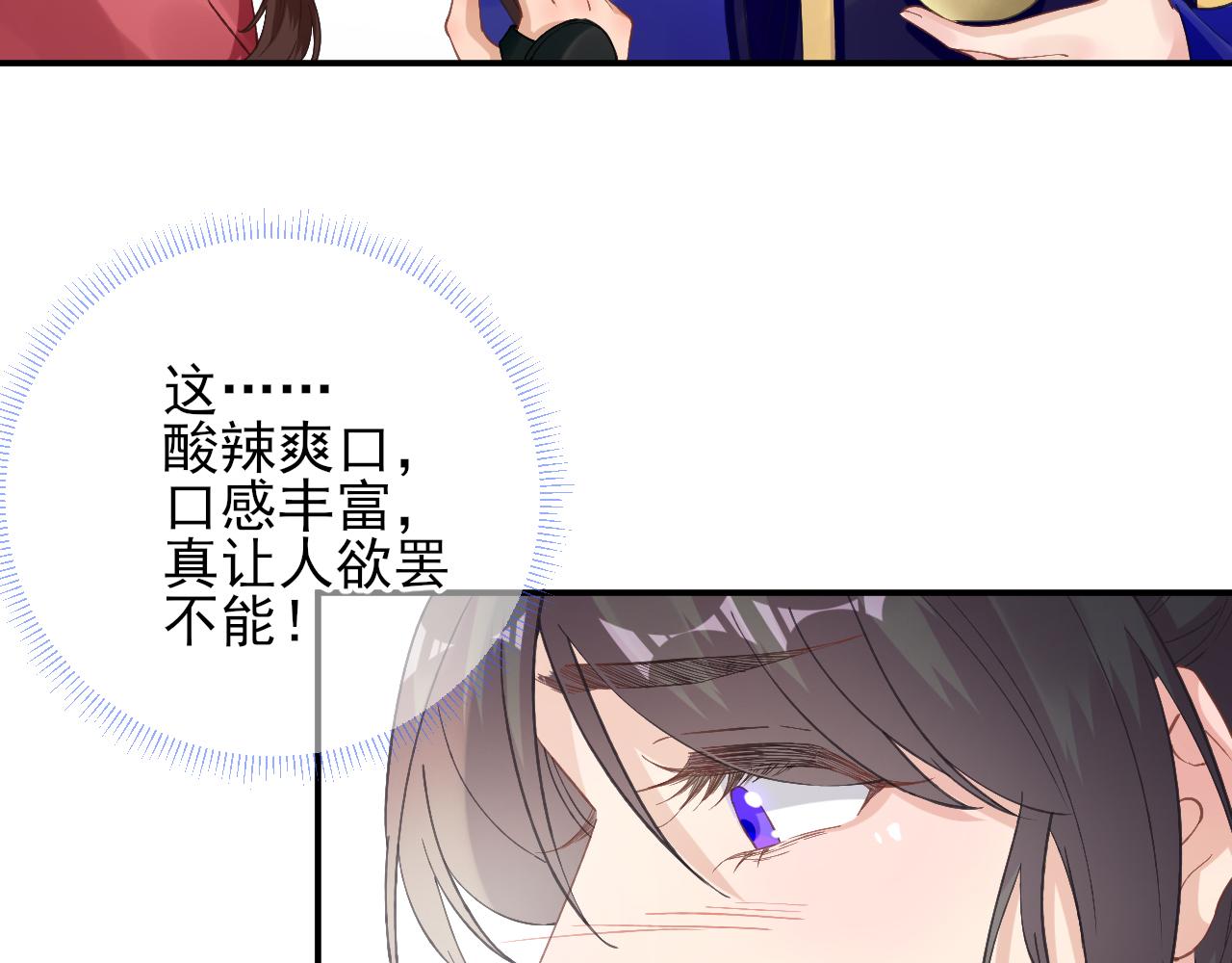 第103话风起云涌16