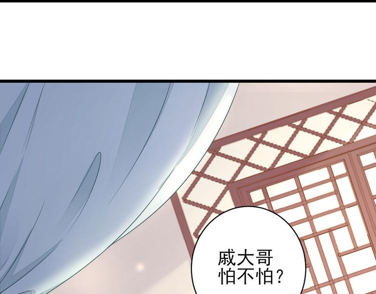 第6话 救人5