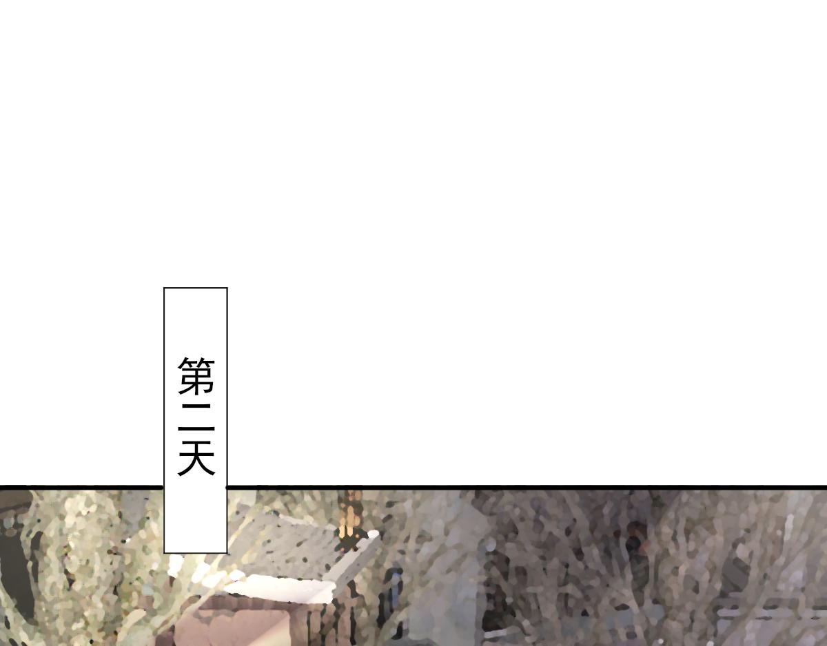 第89话路遇歹徒？！5
