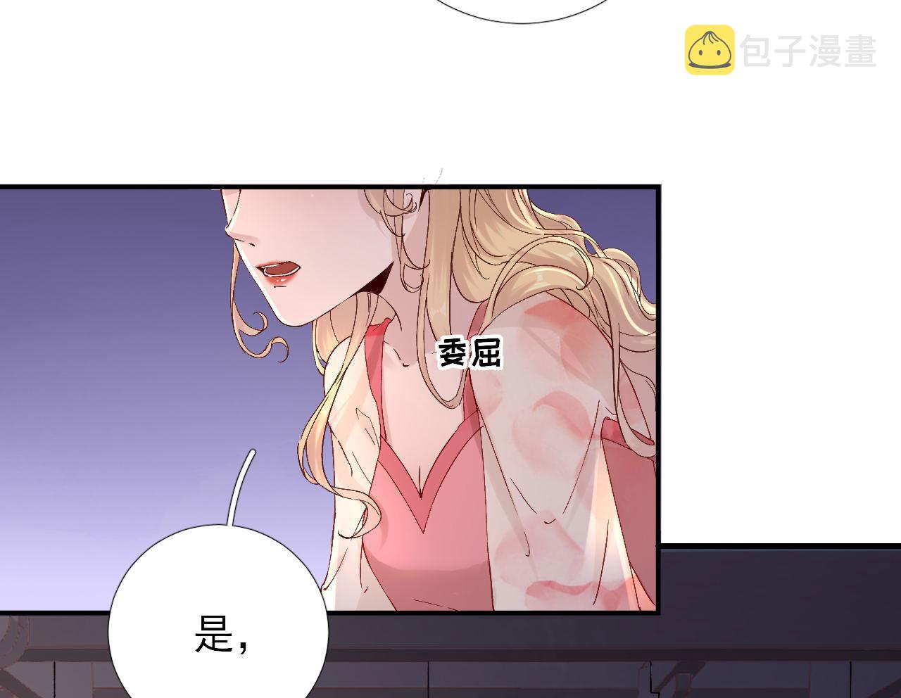 第105话  真相大白18