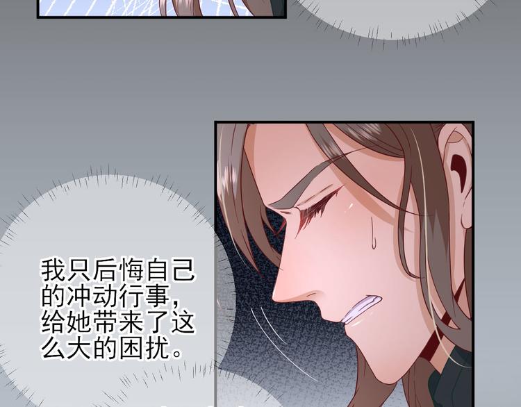 第39话  改变50