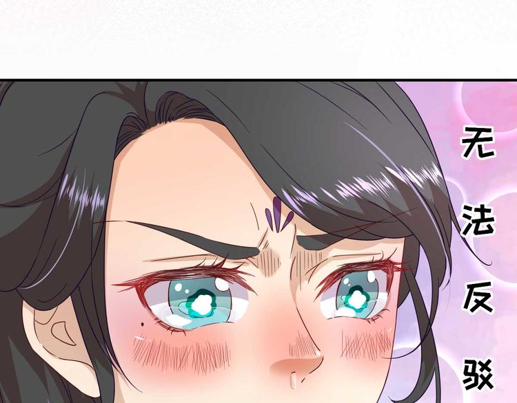 第40话  攀比69