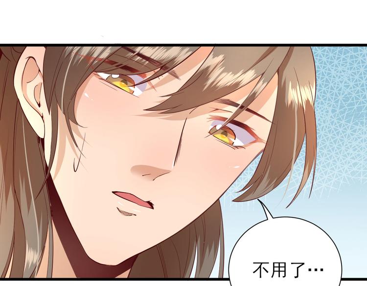 第17话  邀请42