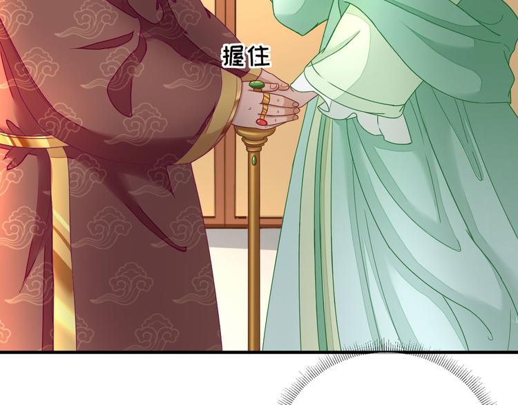 第21话  波涛暗涌65