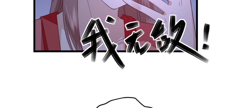 第8话  飙戏现场71