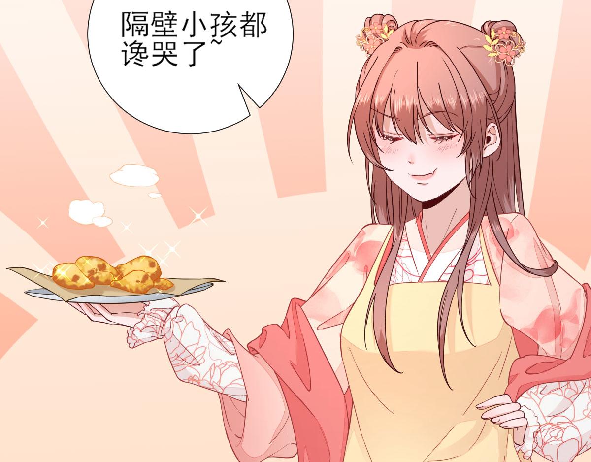 第66话炸鸡登场74