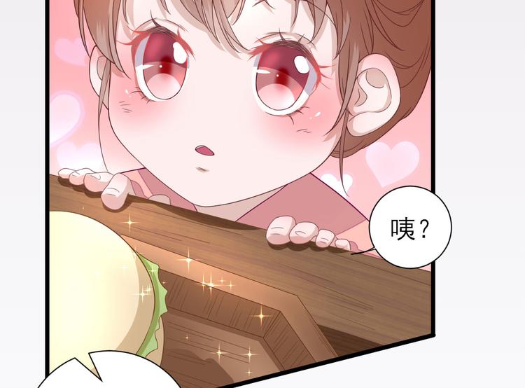 第12话  生意兴隆84