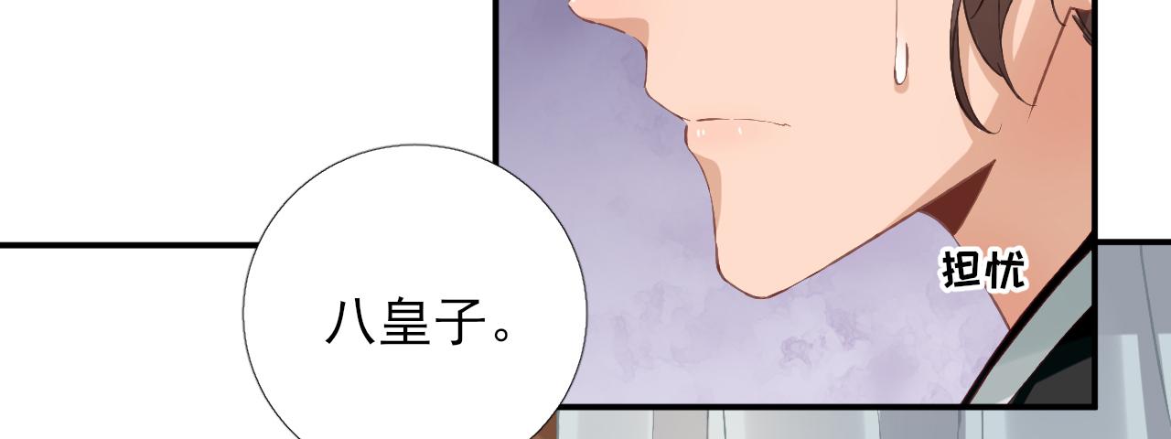 第101话目睹同行62