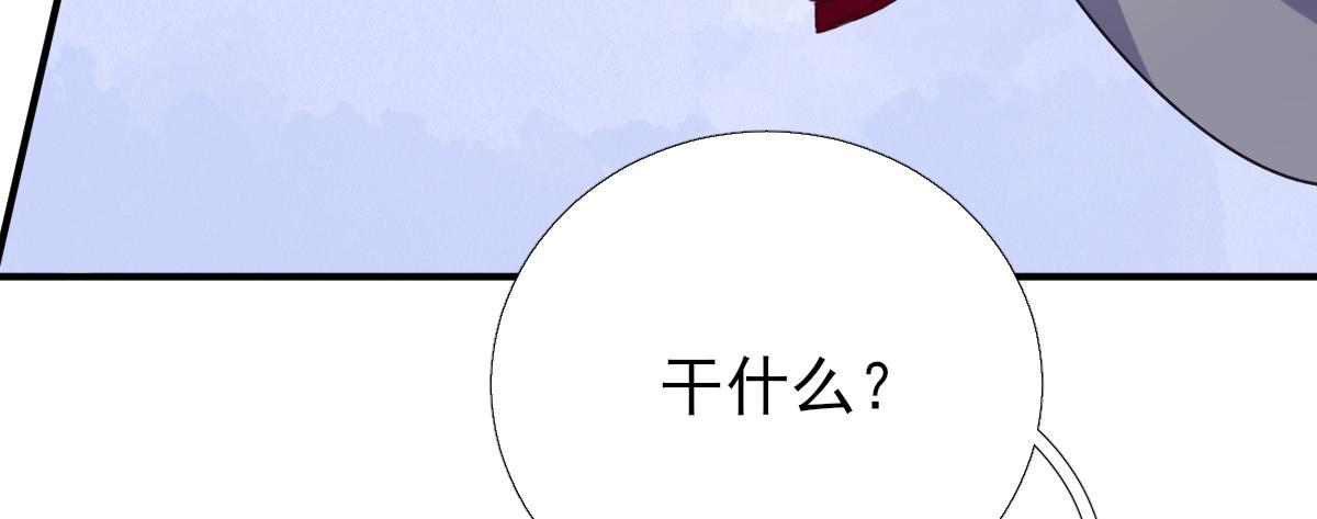 第96话阴谋47