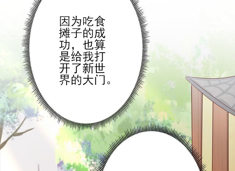 第12话  生意兴隆153
