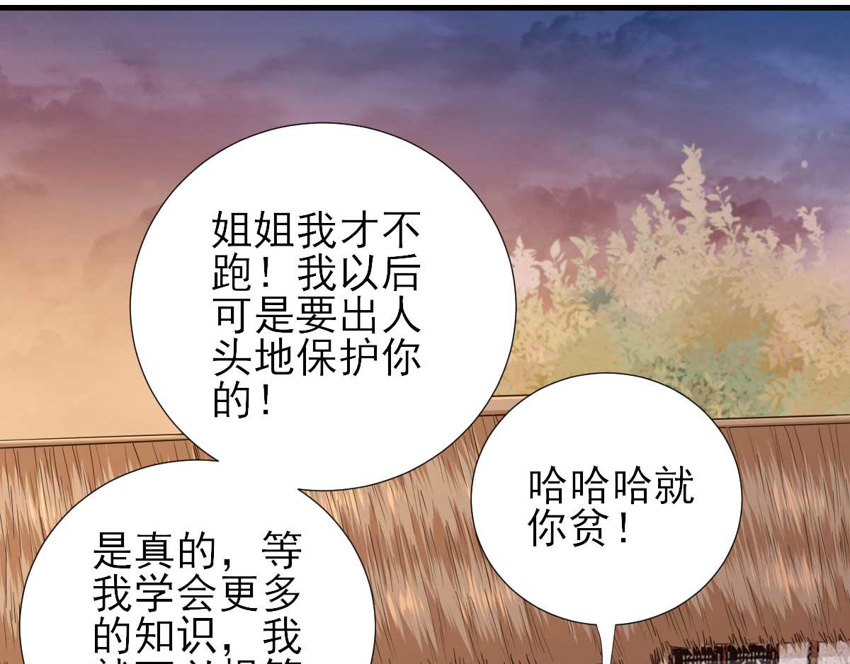 第64话甘海的决定52