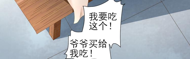 第12话  生意兴隆60
