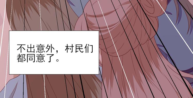第21话  波涛暗涌20