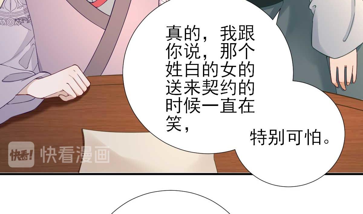 第54话拦截23