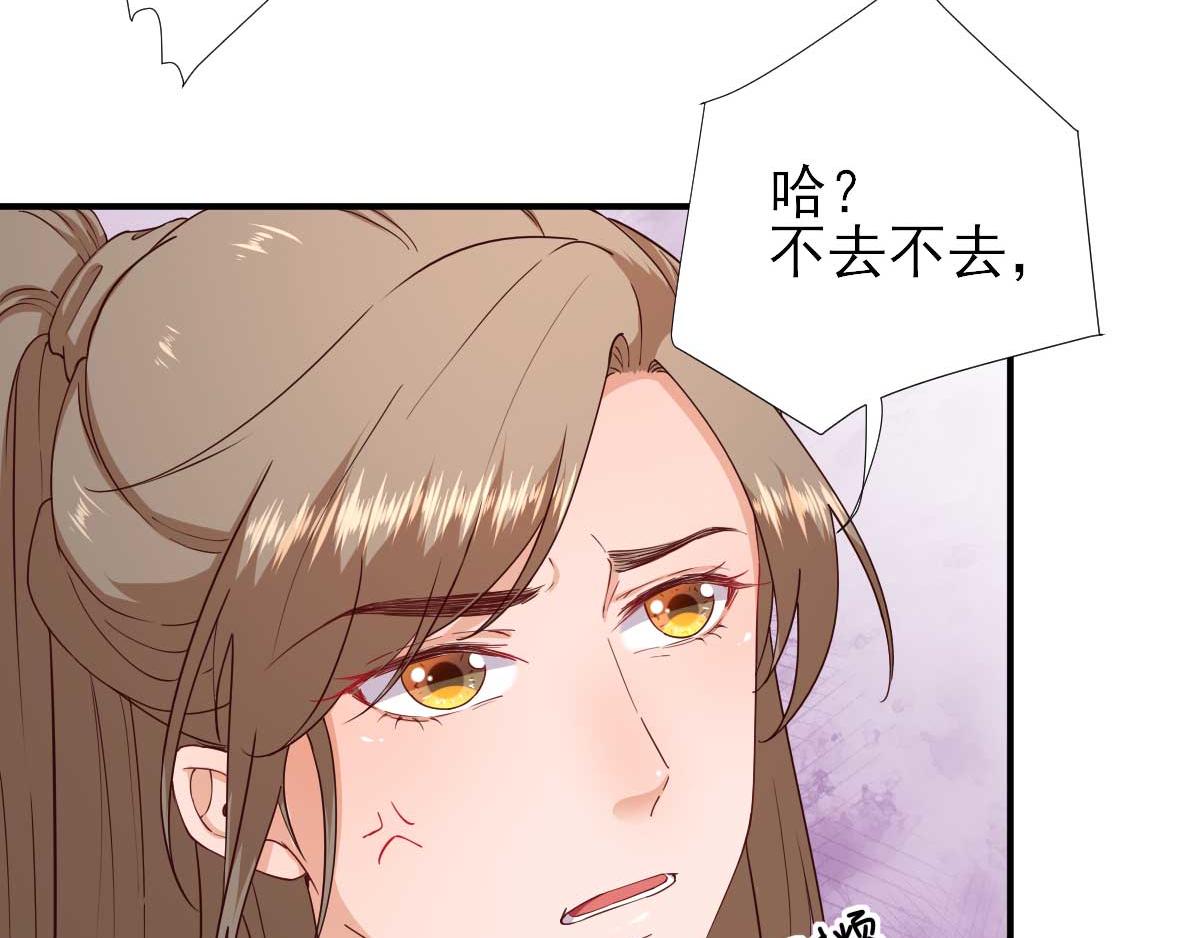 第65话村长的心思78